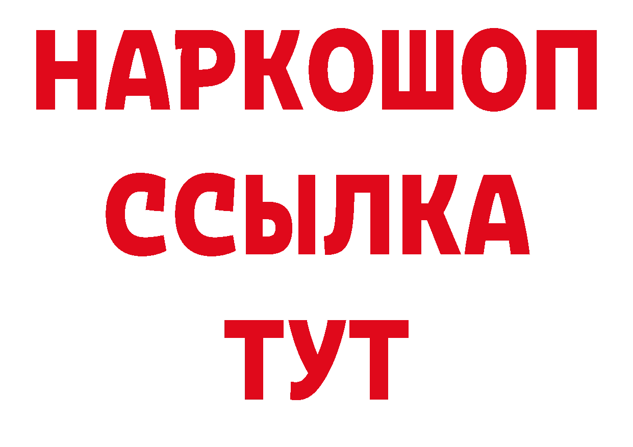 Кодеиновый сироп Lean напиток Lean (лин) зеркало маркетплейс блэк спрут Яровое